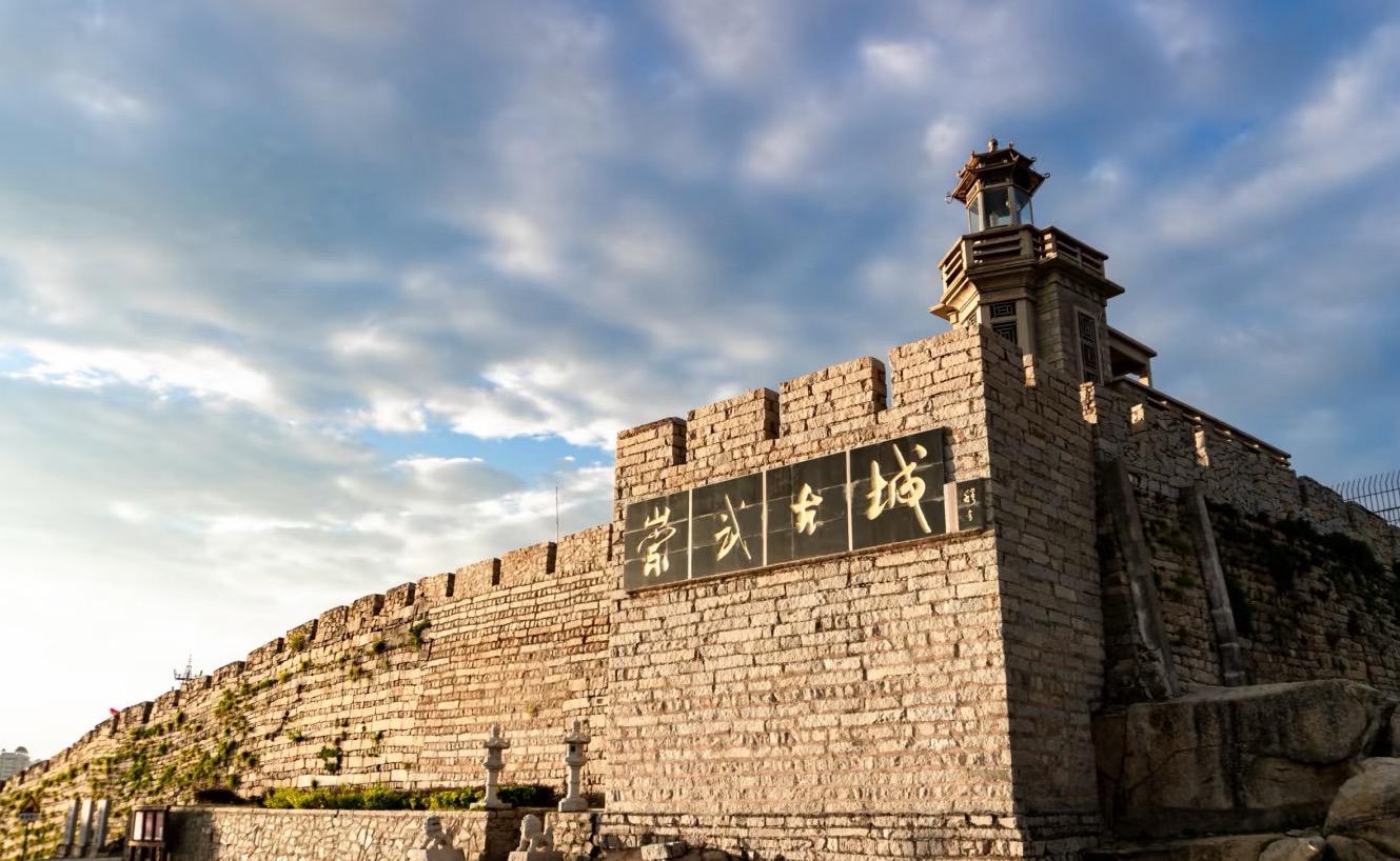 fujian huan history