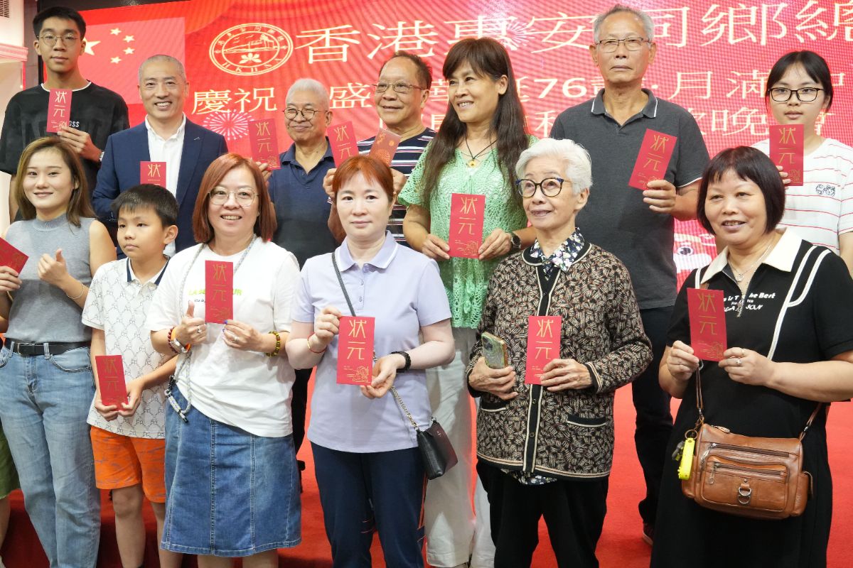 event photo