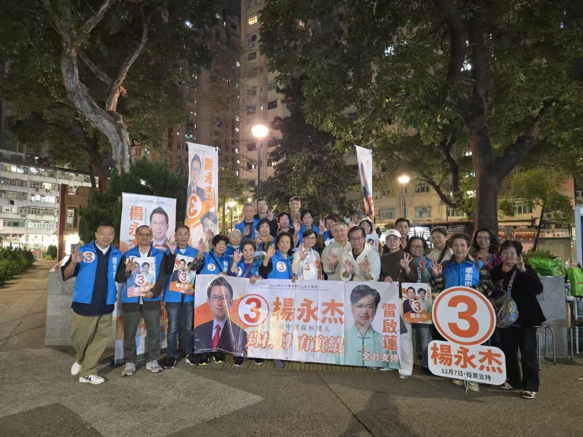 event photo