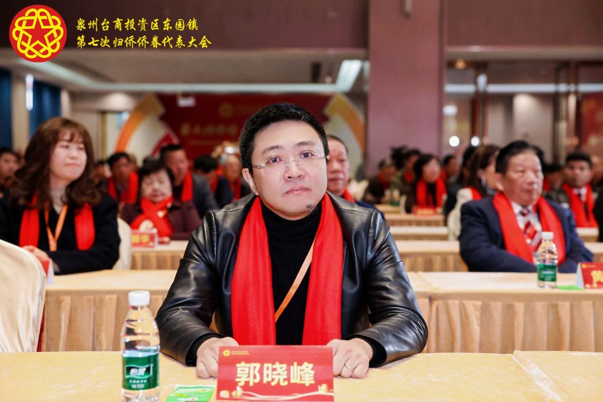 event photo
