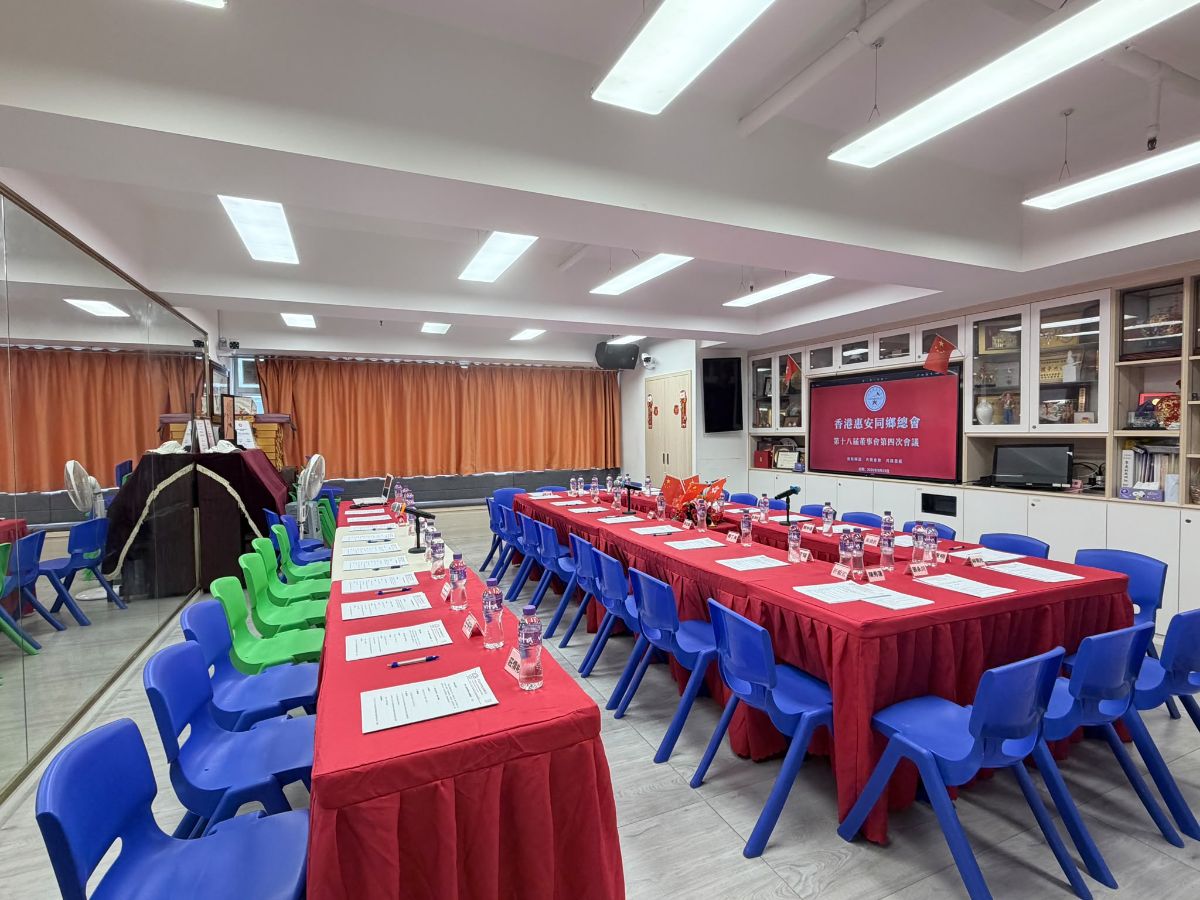 event photo